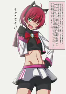 Page 649 of mamerakkkkkkojan / tanakataroukami - preview thumbnail