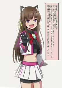 Page 651 of mamerakkkkkkojan / tanakataroukami - preview thumbnail