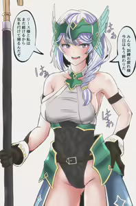 Page 790 of mamerakkkkkkojan / tanakataroukami - preview thumbnail