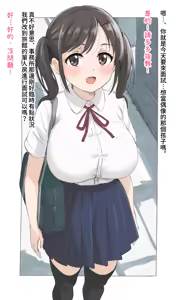 Page 104 of サインこす (decensored) - preview thumbnail