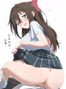 Page 301 of サインこす (decensored) - preview thumbnail