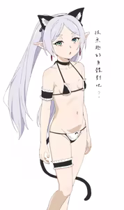 Page 576 of サインこす (decensored) - preview thumbnail