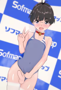 Page 78 of FUT - preview thumbnail