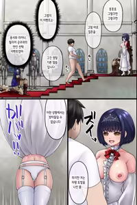 Page 22 of Isekai Tensei Shitekita Himote no Ore ga Yuusha no Kawai ni Heroine-tachi ni Tanutsuke shite Netocchau Hanashi | 이세계 전생한 인기 없는 내가 용사 대신 히로인들에게 씨뿌리기해 빼앗는 이야기 - preview thumbnail