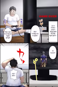 Page 7 of Isekai Tensei Shitekita Himote no Ore ga Yuusha no Kawai ni Heroine-tachi ni Tanutsuke shite Netocchau Hanashi | 이세계 전생한 인기 없는 내가 용사 대신 히로인들에게 씨뿌리기해 빼앗는 이야기 - preview thumbnail