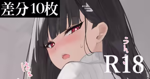 Demahmw2024.01-2026.03 - hentai manga cover image