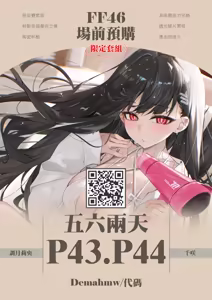 Page 238 of Demahmw2024.01-2026.03 - preview thumbnail