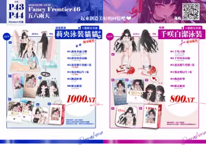 Page 239 of Demahmw2024.01-2026.03 - preview thumbnail