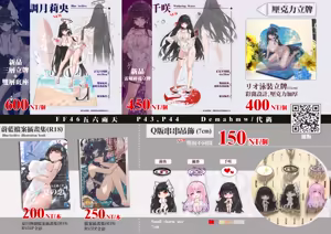 Page 240 of Demahmw2024.01-2026.03 - preview thumbnail