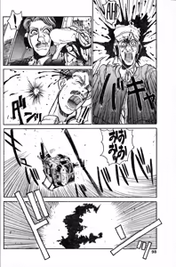 Page 16 of Angel Dust 9 - preview thumbnail