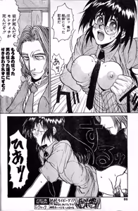 Page 4 of Angel Dust 9 - preview thumbnail