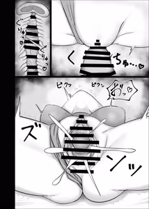 Page 11 of Charme Fleur - preview thumbnail