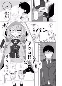 Page 2 of Charme Fleur - preview thumbnail