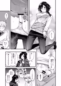 Page 22 of 開花予想 - preview thumbnail