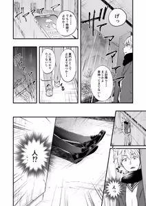Page 3 of 開花予想 - preview thumbnail