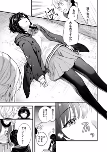 Page 4 of 開花予想 - preview thumbnail