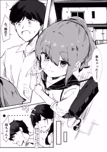 Page 12 of 止めたい彼と見せたい私 - preview thumbnail