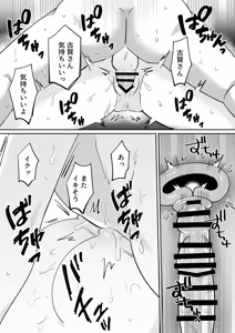 Page 64 of 部活仲間の無口無表情JKがなんでも言うこと聞いてくれる - preview thumbnail