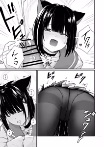 Page 24 of Tsuzukeyo kka, Sensei - preview thumbnail