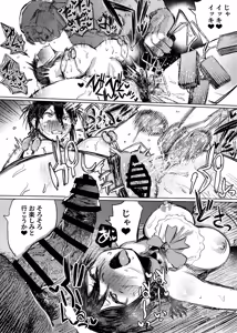 Page 23 of マリィと、催眠寝取られ村。2〜村のみんなと催眠快楽強化調教編〜 - preview thumbnail