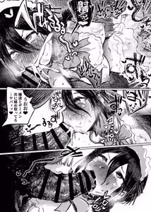 Page 26 of マリィと、催眠寝取られ村。2〜村のみんなと催眠快楽強化調教編〜 - preview thumbnail