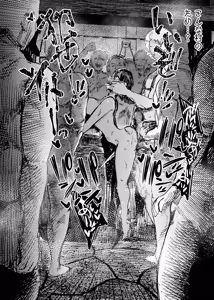 Page 37 of マリィと、催眠寝取られ村。2〜村のみんなと催眠快楽強化調教編〜 - preview thumbnail