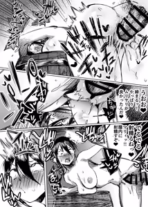 Page 38 of マリィと、催眠寝取られ村。2〜村のみんなと催眠快楽強化調教編〜 - preview thumbnail