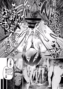 Page 39 of マリィと、催眠寝取られ村。2〜村のみんなと催眠快楽強化調教編〜 - preview thumbnail