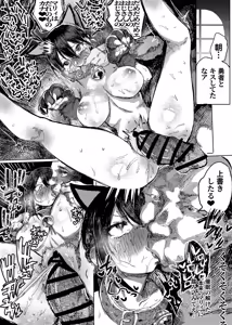 Page 7 of マリィと、催眠寝取られ村。2〜村のみんなと催眠快楽強化調教編〜 - preview thumbnail