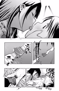 Page 17 of 【朗報!!】Ch●●t G●Tにお願いしたら童貞卒業できた!! - preview thumbnail