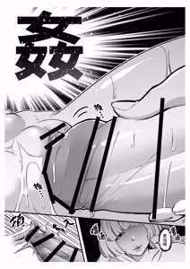 Page 21 of 關於我發現我男友的美籍媽媽是扶她 - preview thumbnail