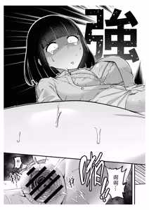 Page 22 of 關於我發現我男友的美籍媽媽是扶她 - preview thumbnail