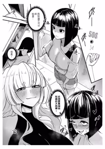 Page 32 of 關於我發現我男友的美籍媽媽是扶她 - preview thumbnail