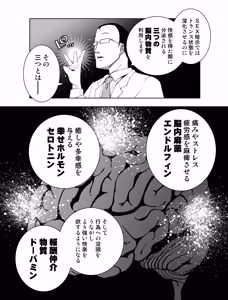 Page 35 of 最愛の彼女が催●術研究のモルモットにされました… - preview thumbnail