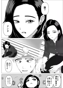 Page 3 of 2週間でイかせてみろよ！！！ - preview thumbnail