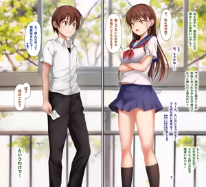 Page 1407 of Tina - preview thumbnail