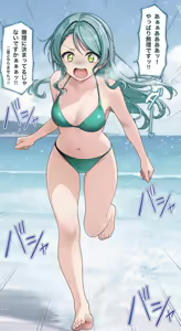 Page 351 of Tina - preview thumbnail