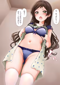 Page 459 of Tina - preview thumbnail