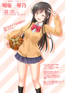 Page 514 of Tina - preview thumbnail