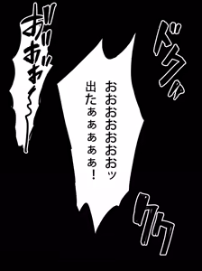 Page 112 of 满载SUGAR (14730603) 2026.04.16 - preview thumbnail