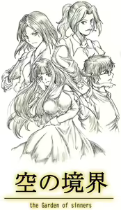 Page 696 of Daram - preview thumbnail