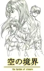 Page 701 of Daram - preview thumbnail