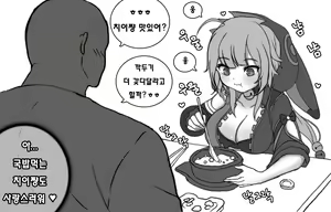 Page 737 of Daram - preview thumbnail