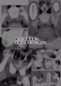 Page 1038 of MM - preview thumbnail