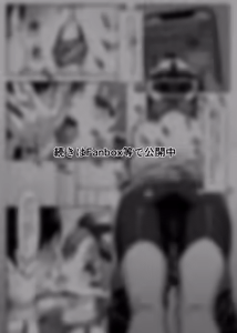 Page 143 of MM - preview thumbnail