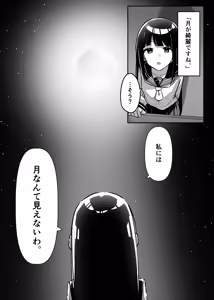 Page 153 of MM - preview thumbnail