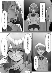 Page 155 of MM - preview thumbnail