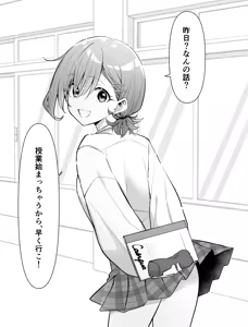 Page 158 of MM - preview thumbnail