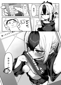 Page 164 of MM - preview thumbnail