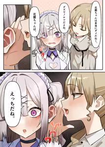 Page 178 of MM - preview thumbnail